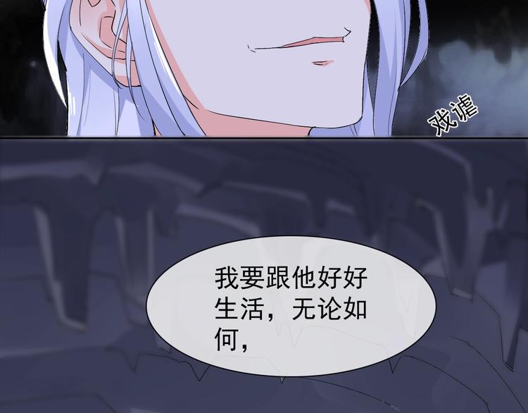 第14话 小倩的择决14