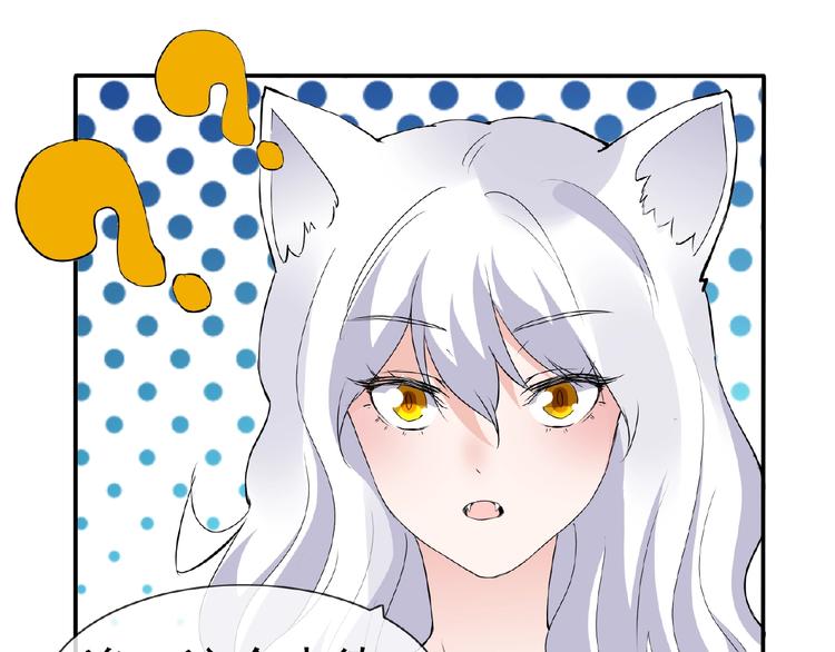 第44话 搞什么鬼59