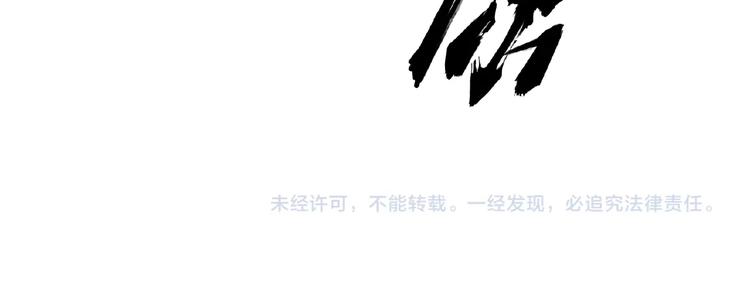 第43话 猫妖的执念61