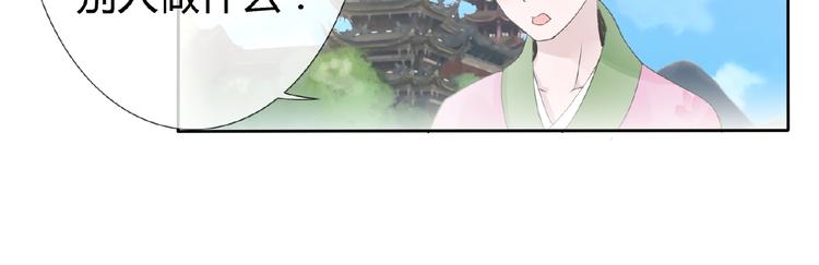 第37话 我要把你带回来28