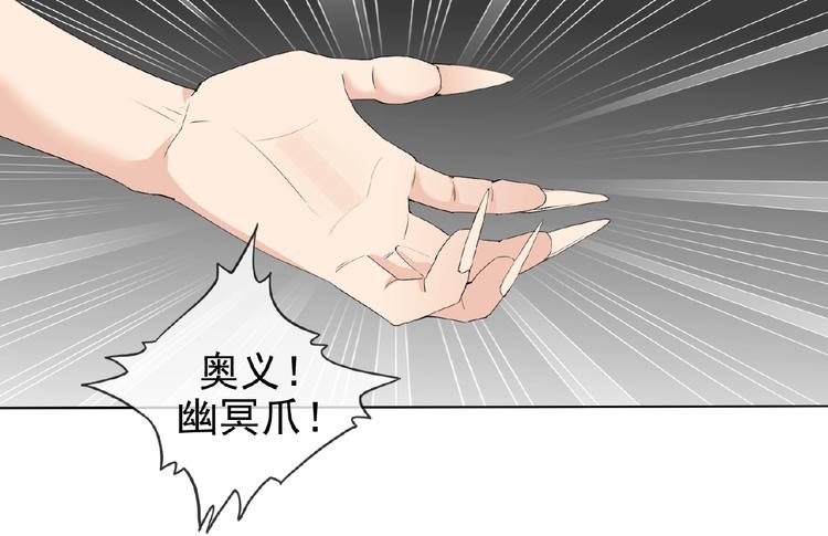 第23话 我的服务,你满意吗54