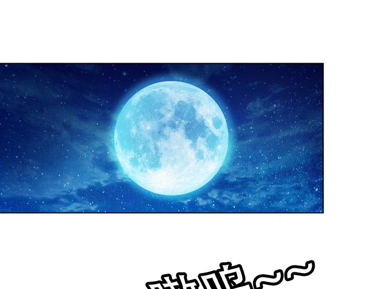 第1话 单身狗的春天！57