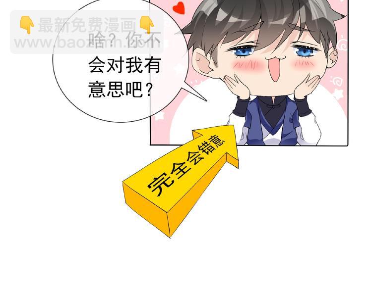 第24话 你们？18