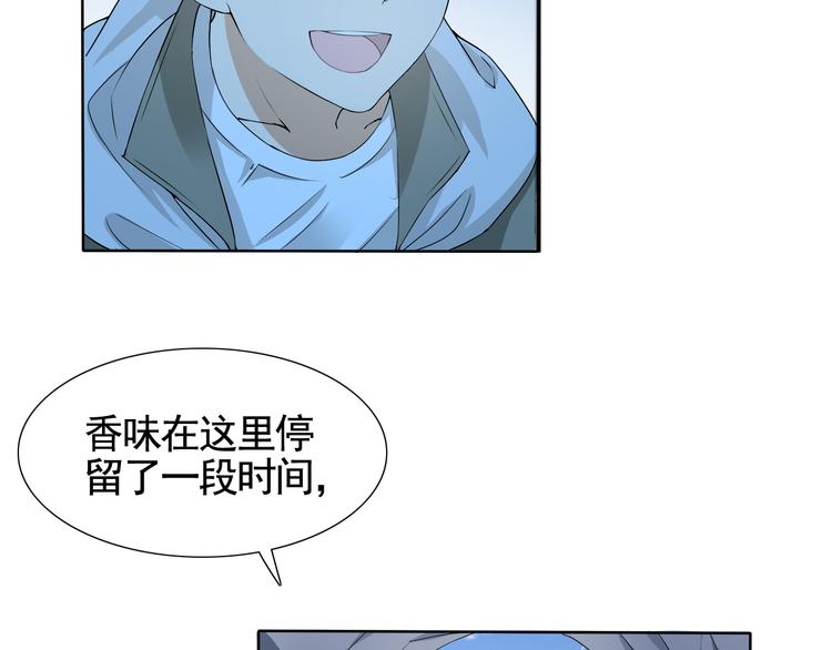 第4话 单相思23