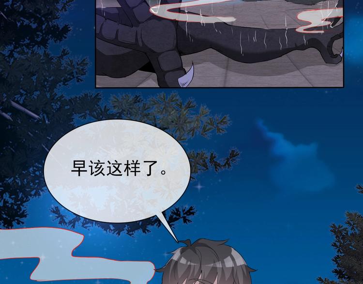 第20话 开挂降妖你最棒41