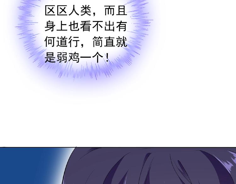 第23话 我的服务,你满意吗45