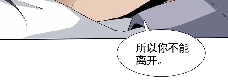 第5话 妖怪盛宴87