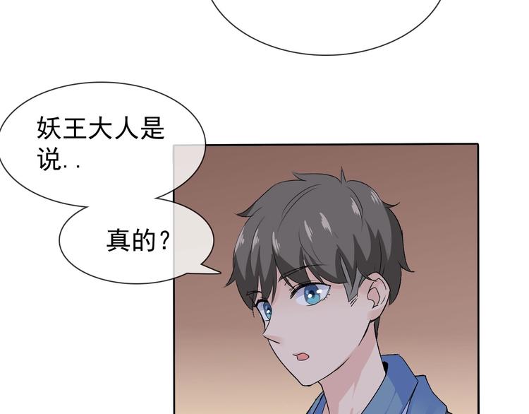 第11话 嫉妒使我面目全非57