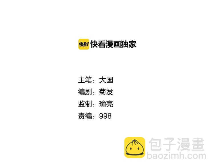 第26话 往事1