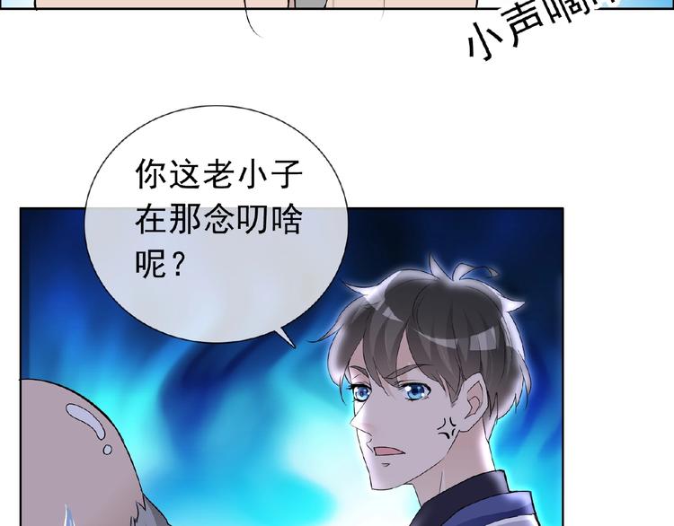 第28话 大功告成42