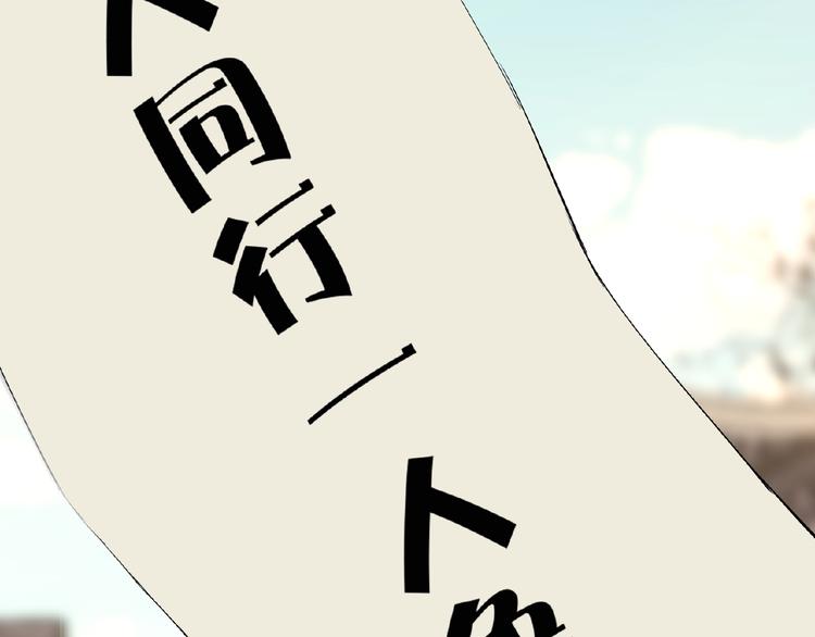 第34话 提灯笼的姑娘47