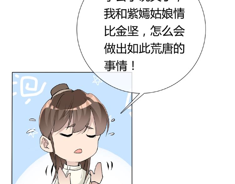 第34话 提灯笼的姑娘124