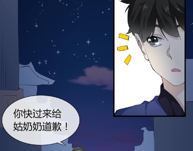 第42话 猫妖36