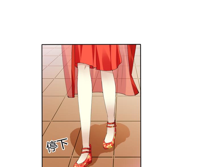 第7话 黑山老妖35