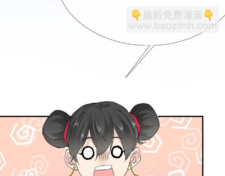 第36话 人妖殊途46