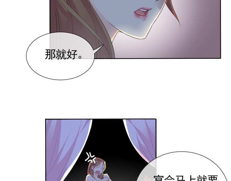 第6话 自告奋勇的人类73