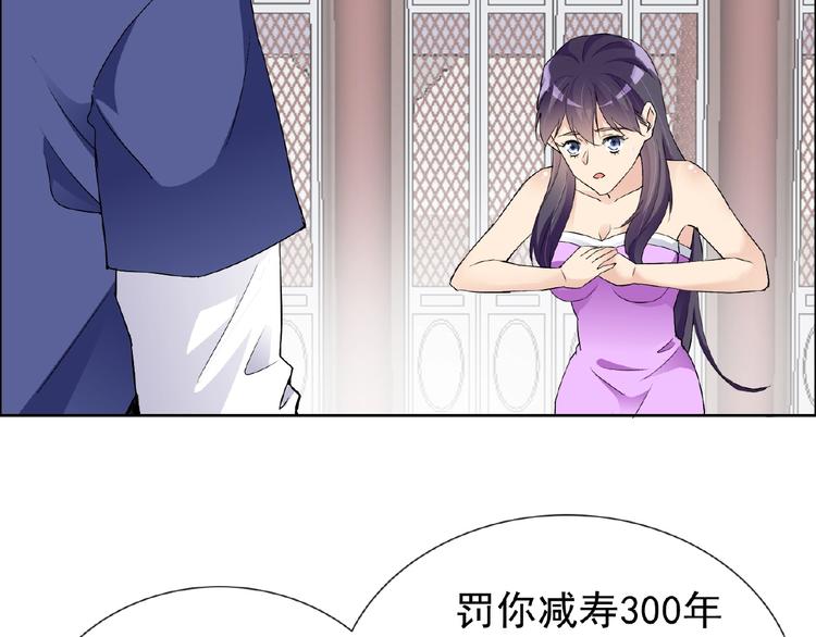 第28话 大功告成37