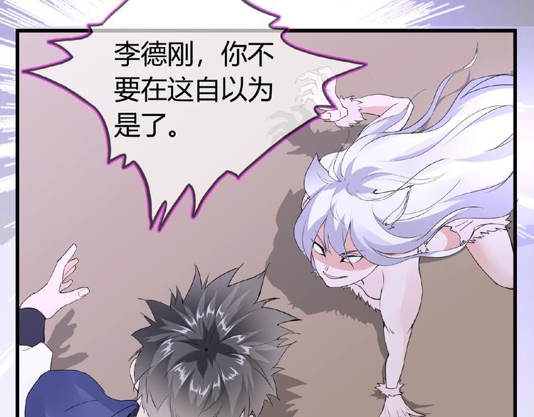 第45话 报恩45