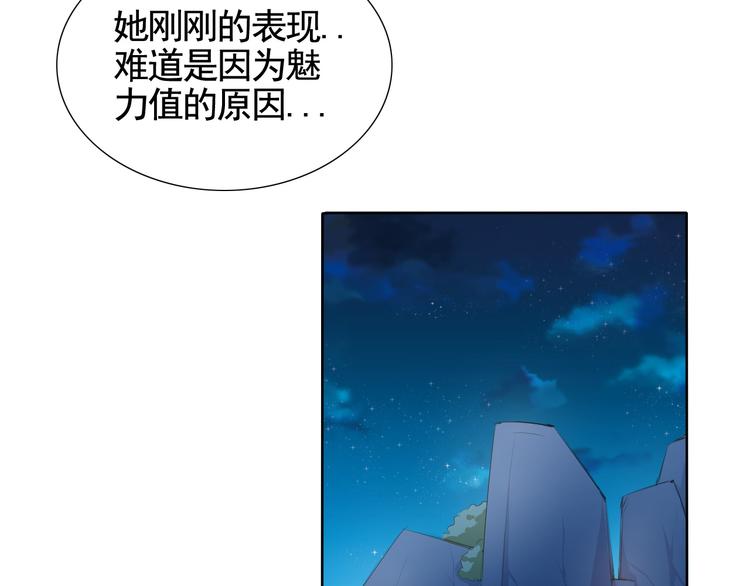 第4话 单相思80