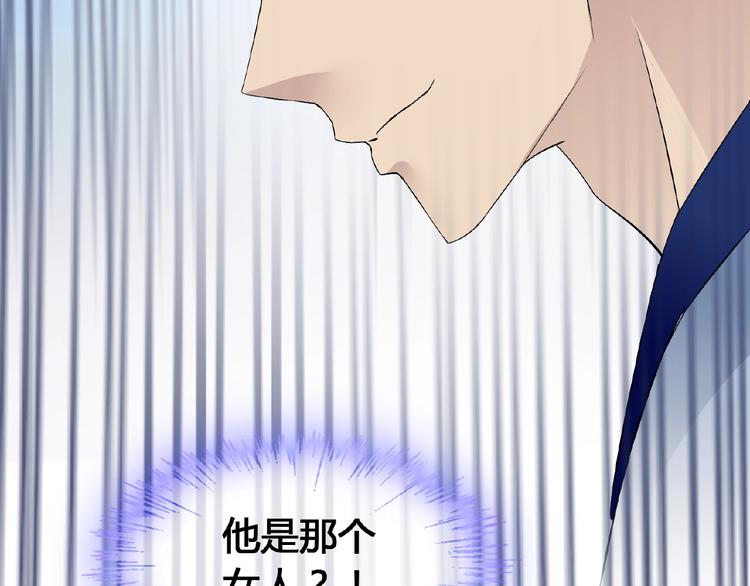 第32话 换脸112