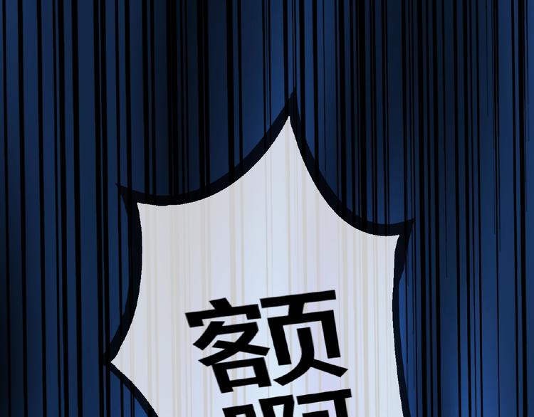 第26话 往事117