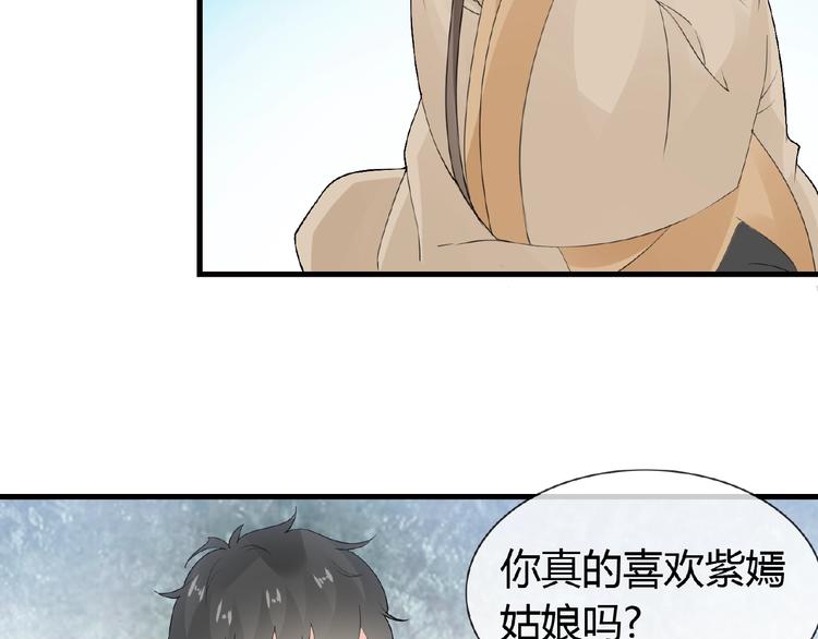 第39话 剪刀手李德刚4