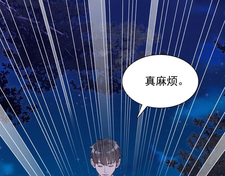 第20话 开挂降妖你最棒25
