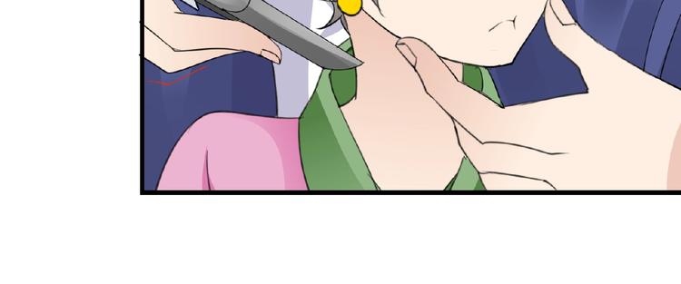 第39话 剪刀手李德刚38