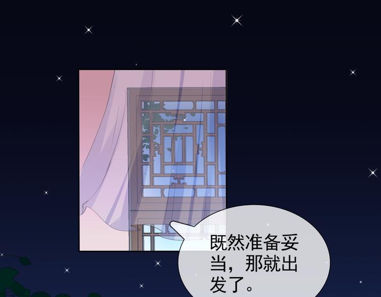 第7话 黑山老妖27