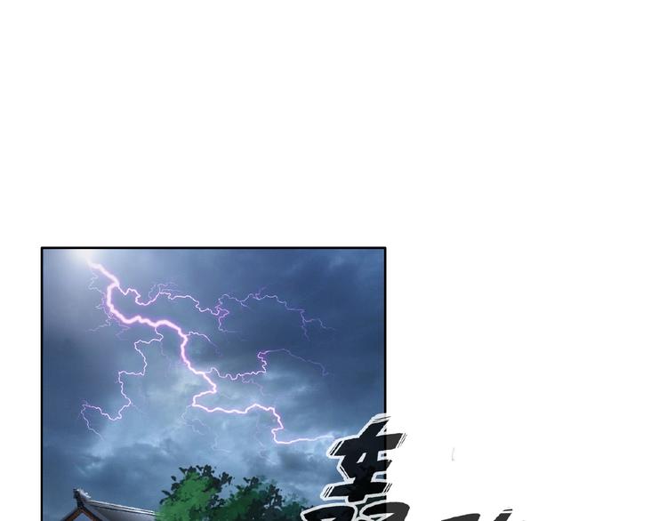 第32话 换脸16