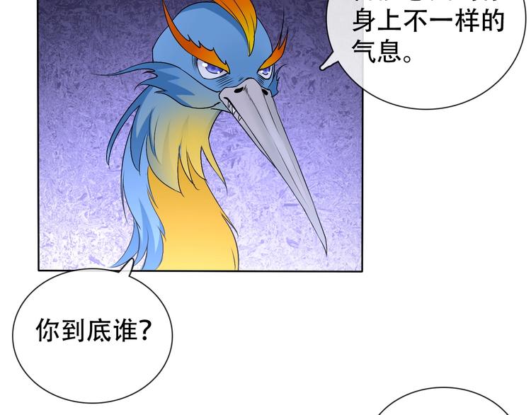 第10话 你太粗暴了！102