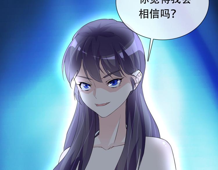 第21话 路见不平139