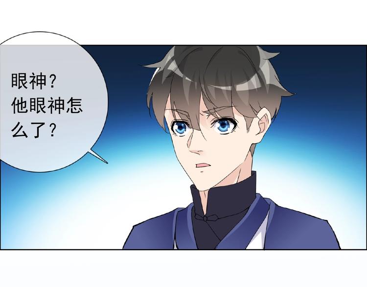 第29话 天仙姐姐19