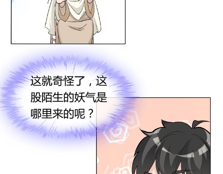 第34话 提灯笼的姑娘125