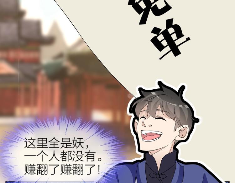 第34话 提灯笼的姑娘48