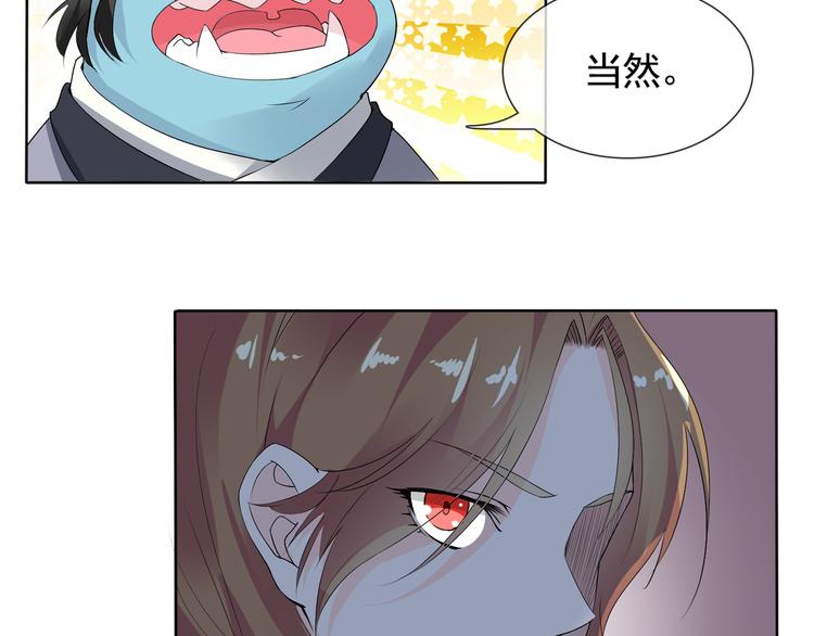 第6话 自告奋勇的人类72