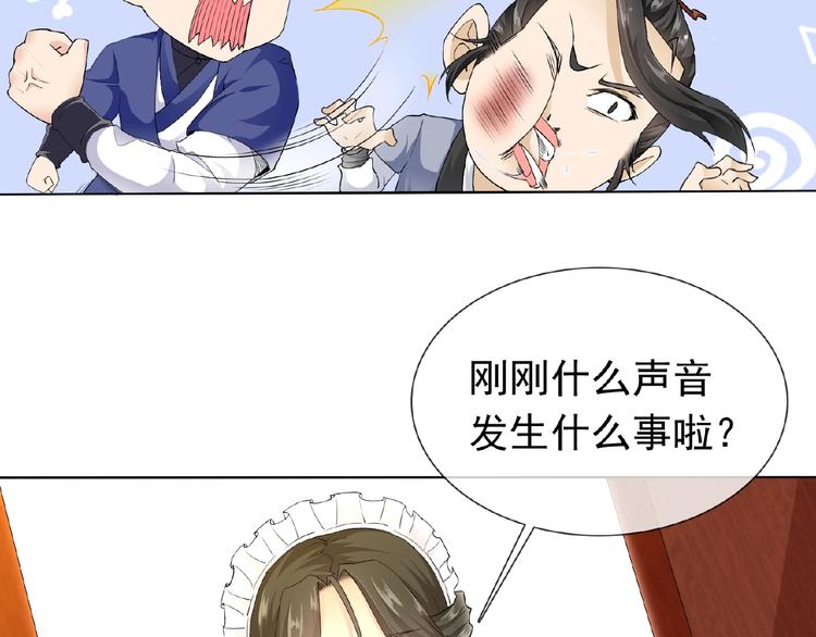 第24话 你们？28