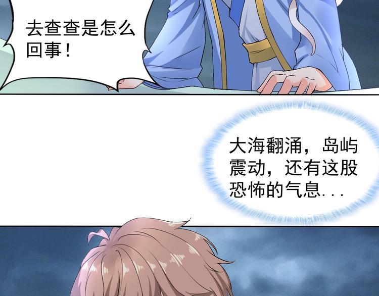 第13话 找死？！3