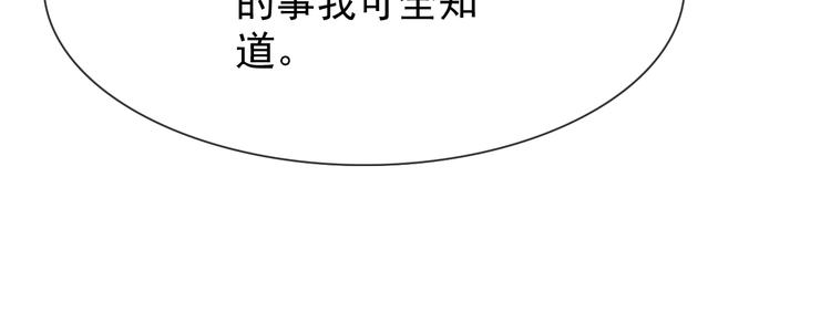 第14话 小倩的择决21