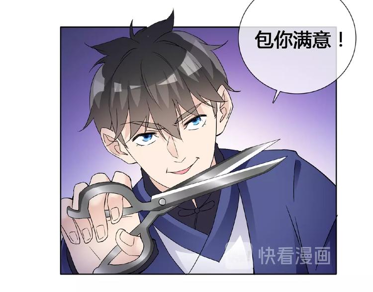 第32话 换脸86