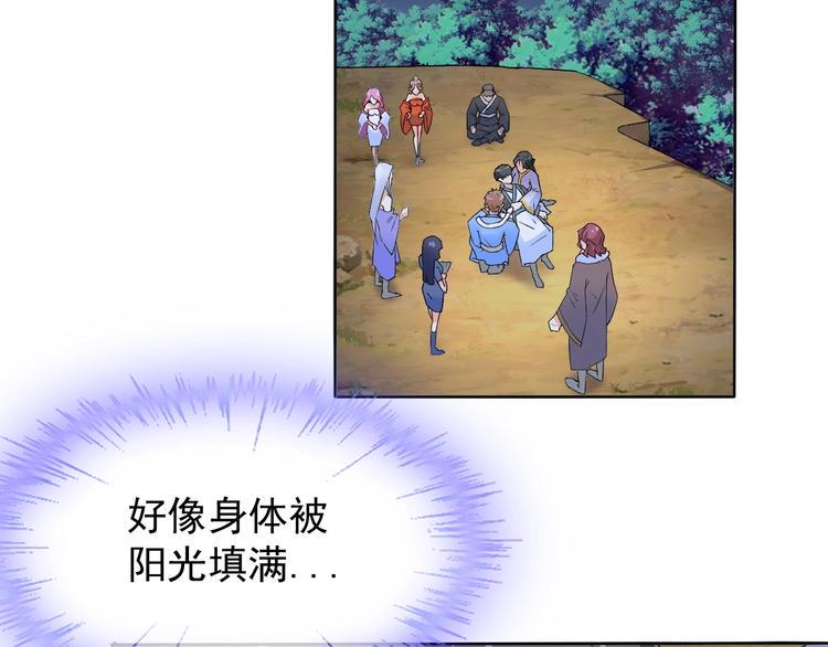 第11话 嫉妒使我面目全非7