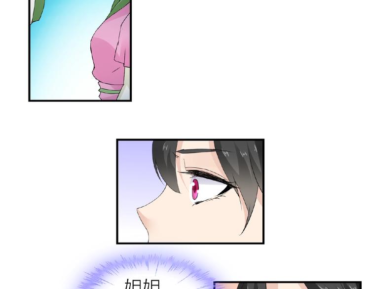第35话 并蒂双莲47