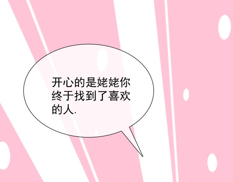 第20话 开挂降妖你最棒126