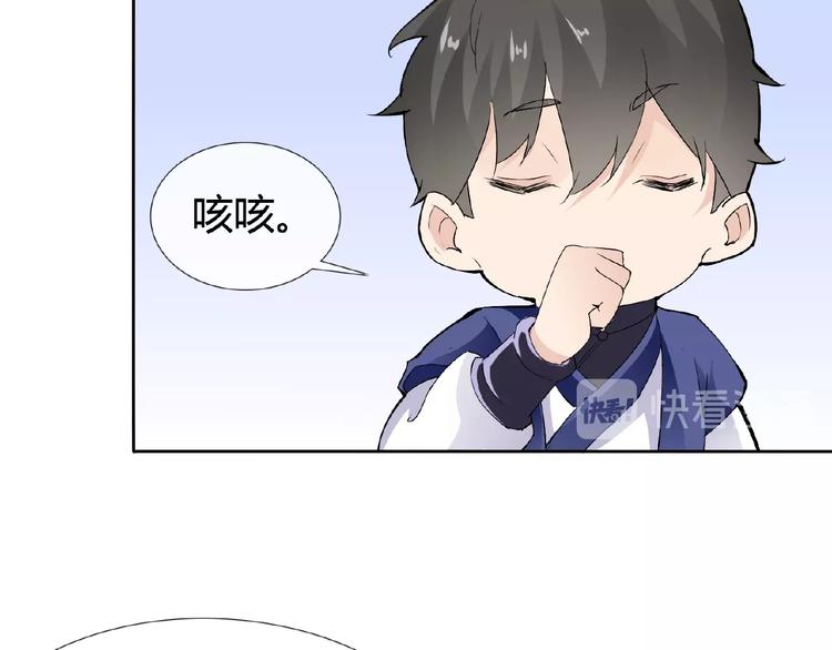 第38话 为所欲为60
