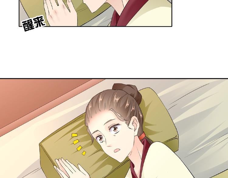 第32话 换脸41