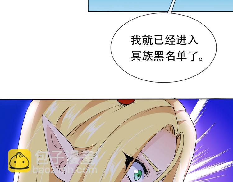 第21话 路见不平75