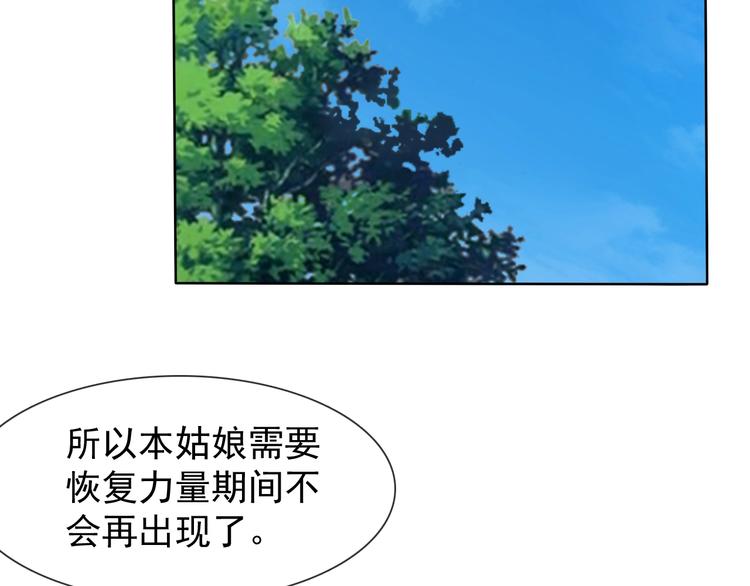 第12话 大家一起来找茬？16