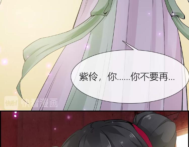 第35话 并蒂双莲33