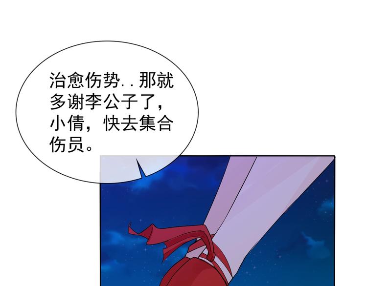 第19话 反常83