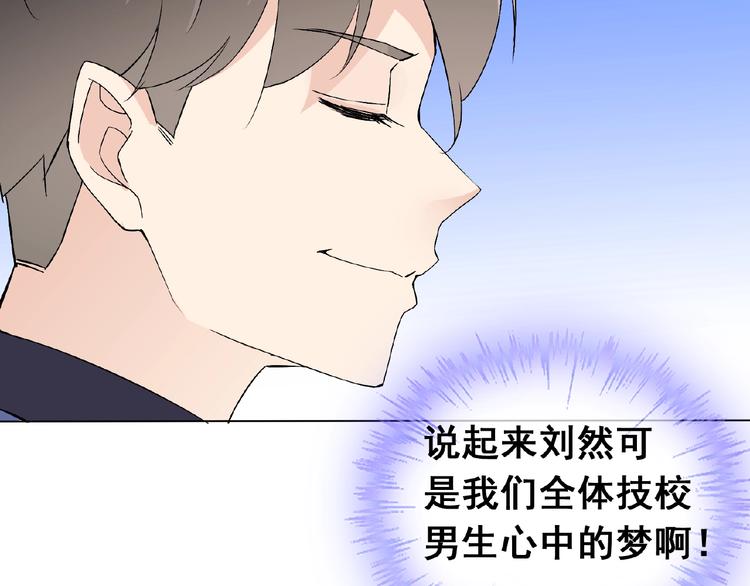 第30话 真面目9